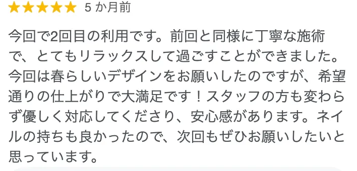 ★★★★★