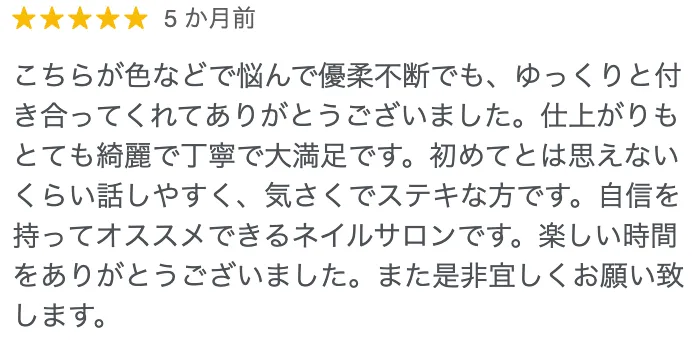 ★★★★★