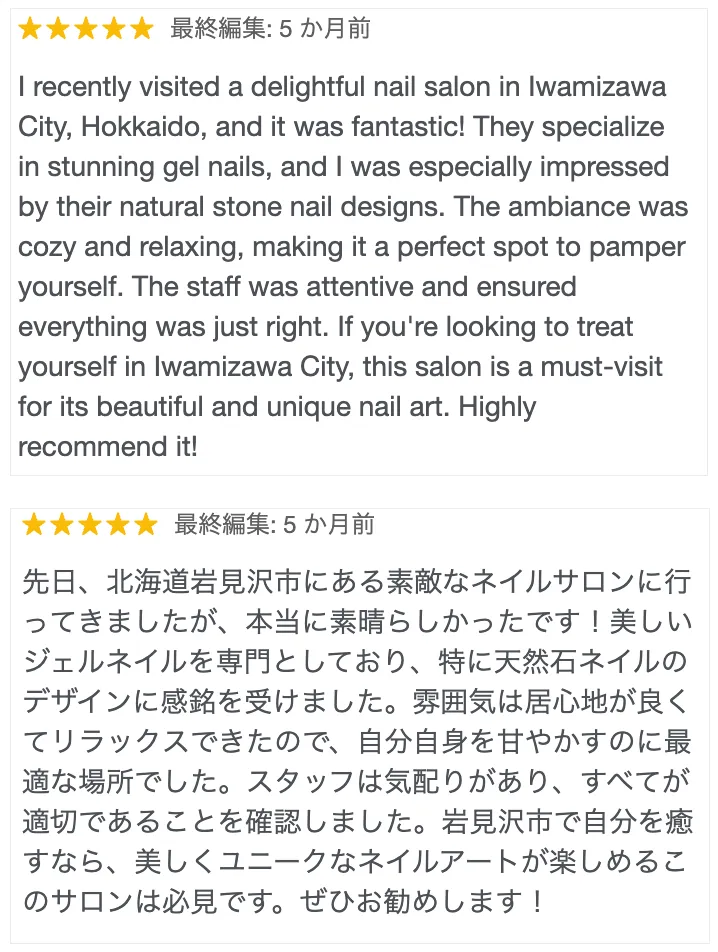★★★★★